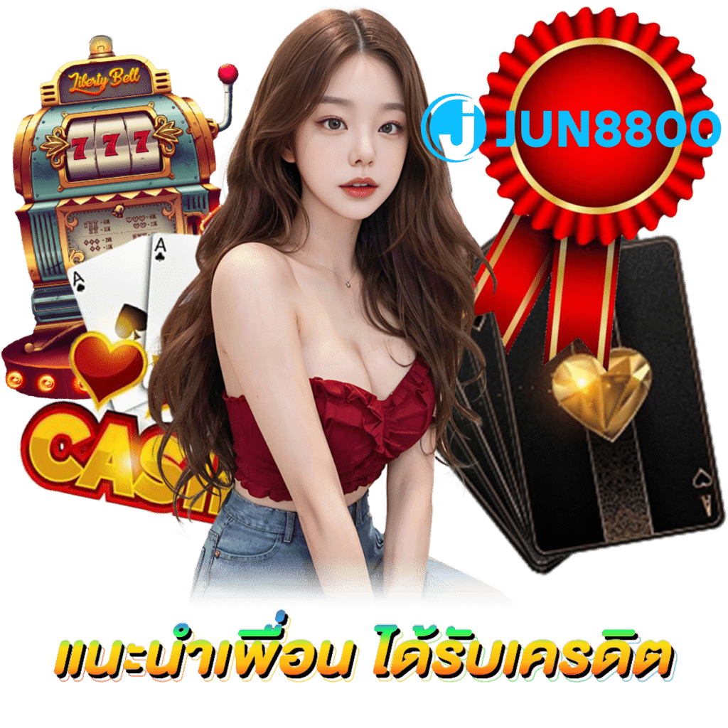 JUN8800